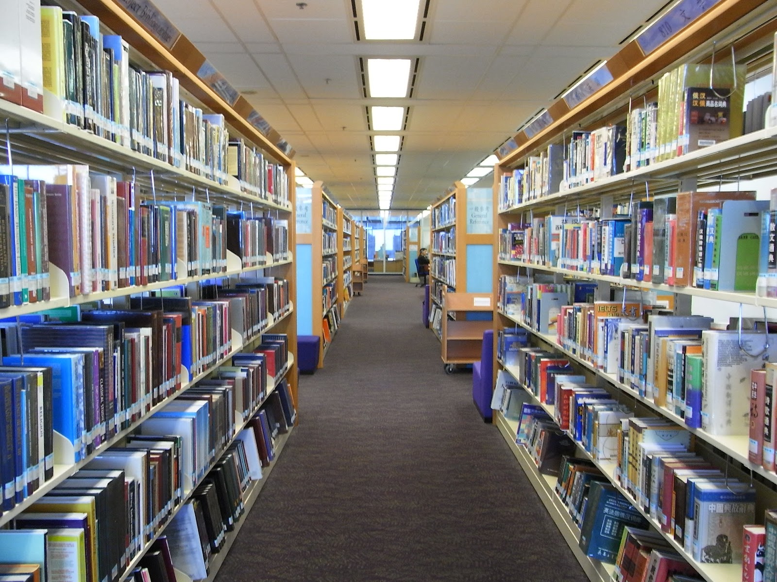 HKCL_Central_Library_interior_bookcases.JPG