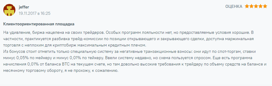 Подробный обзор криптовалютной биржи Zaif: принцип работы и отзывы трейдеров