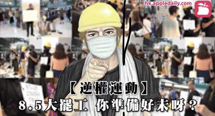 香港市民致香港前线警察公开信