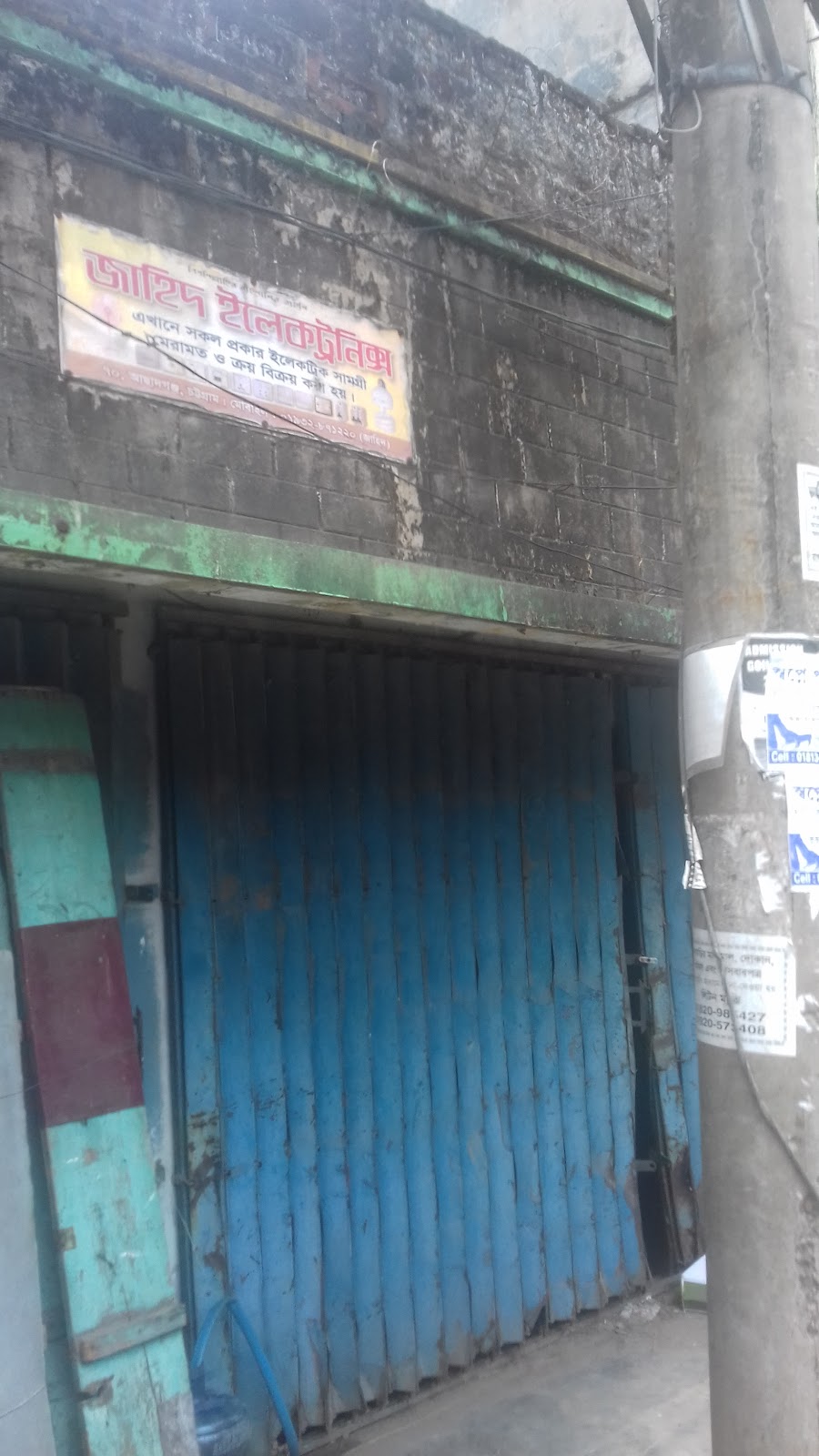 Jahid Electronics