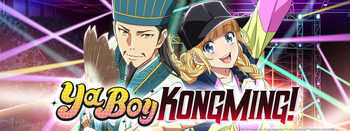 Ya Boy Kongming! | Paripi Koumei | Anime Review | Pinnedupink.com