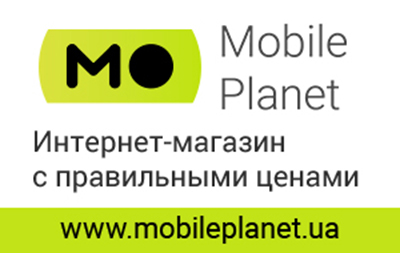     Mobileplanet.ua