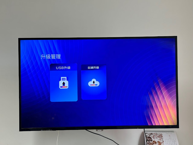 【夢想盒子6】榮耀評測，台灣首款WIFI6正版電視盒，8K播放，一次購買終身免費。(2024年) - 獨家三語音系統 - 敗家達人推薦