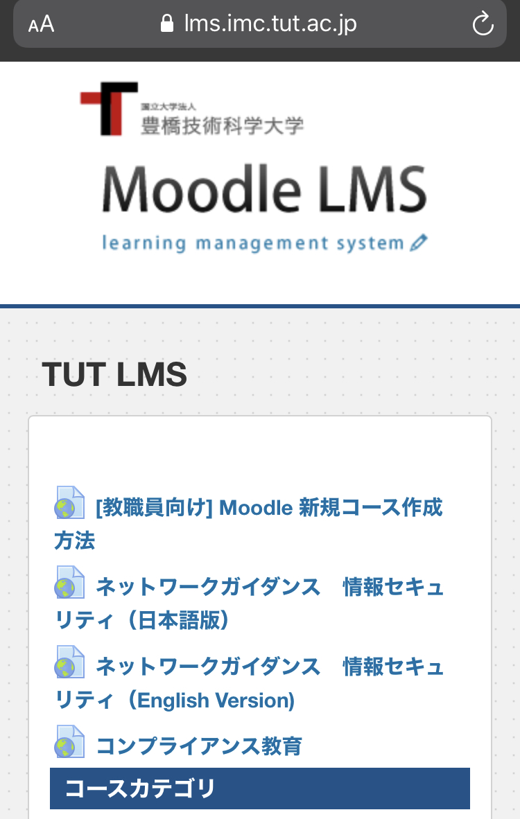Moodle の使い方 Center For It Based Education