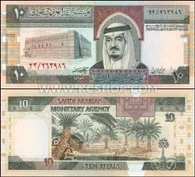 http://en.18dao.net/images/3/3f/P-23a_Saudi_Arabia_1983_Ten_Riyals.jpg