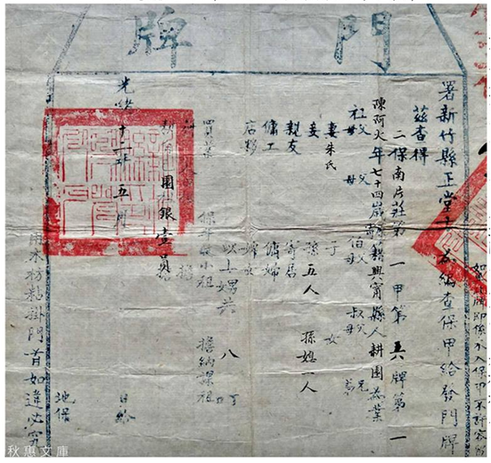 圖片