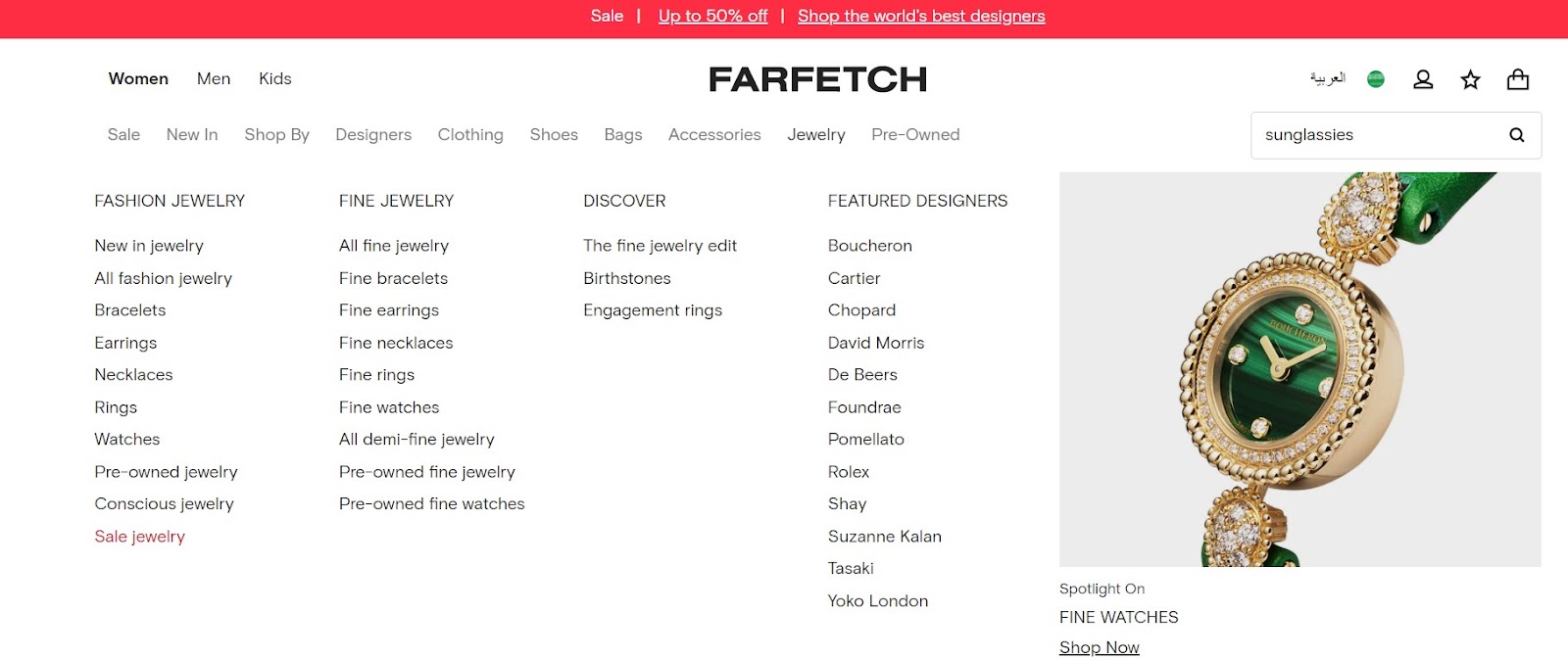 Farfetch Promo Code to shop at Farfetch UAE & Farfetch KSA and more