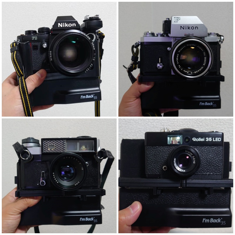 35mmフィルムカメラをデジタル化!取り付けて即撮影【I'm Back 35mmフィルムカメラをデジタル化!取り付けて即撮影【I'm Back