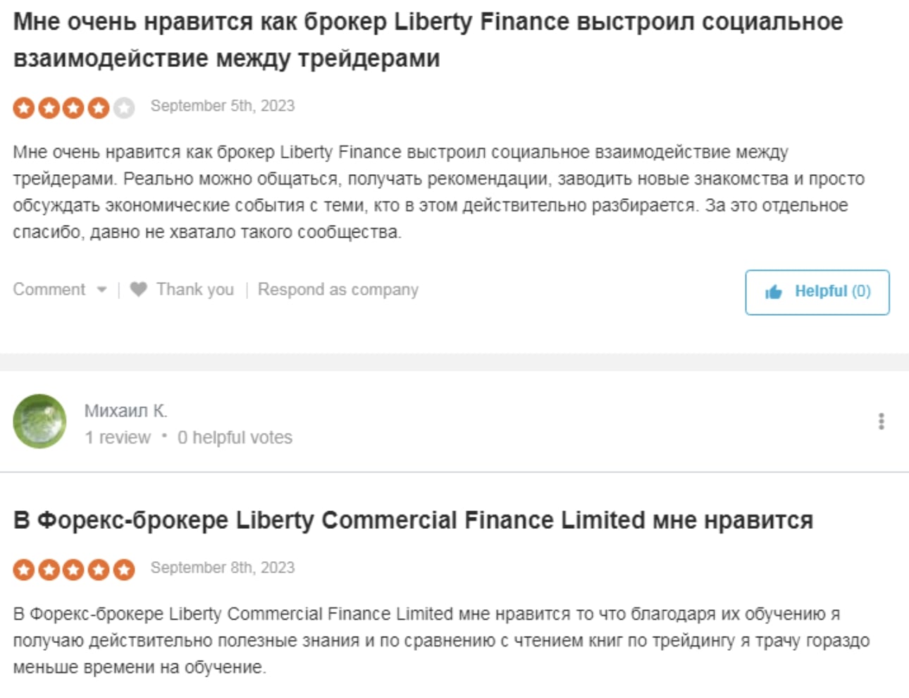 Liberty Commercial Finance Limited: отзывы о торговле и выводе средств