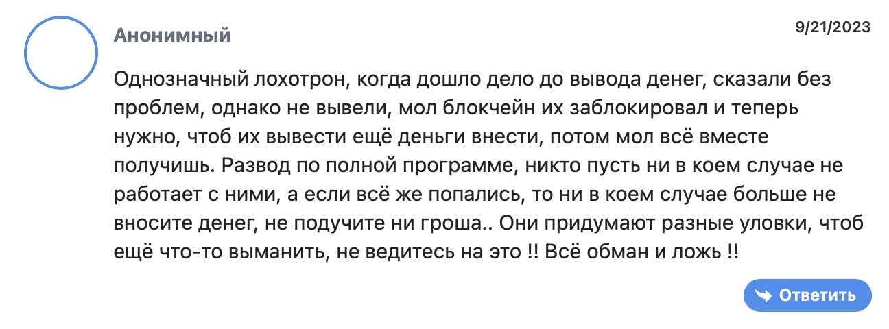 CapitalGeneration: отзывы клиентов о работе компании в 2023 году