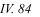 https://docs.google.com/drawings/d/sDBcIJ2ZzppmFg49xQAAKfg/image?parent=e/2PACX-1vT2TPwGMXwQ8OG8j8th5CG0QfUcROWuI-RrOn4gcGEzykLCkMmwZEbYjwsyXKQfHg&rev=1&drawingRevisionAccessToken=BGpRvRsXY5vjnQ&h=17&w=40&ac=1