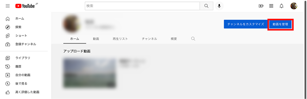 YouTube コメント 非表示