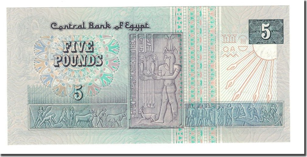  5 باوند 1989-2001 مصر بانك نوت