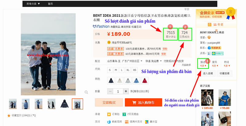 Cách xem feedback chất lượng sản phẩm order Taobao