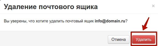 deletev2.jpg