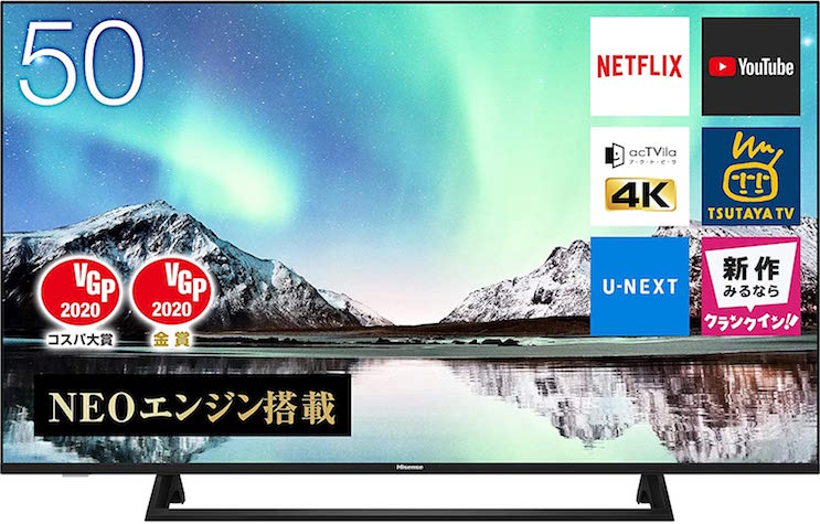 ハイセンス 50V型 液晶テレビ