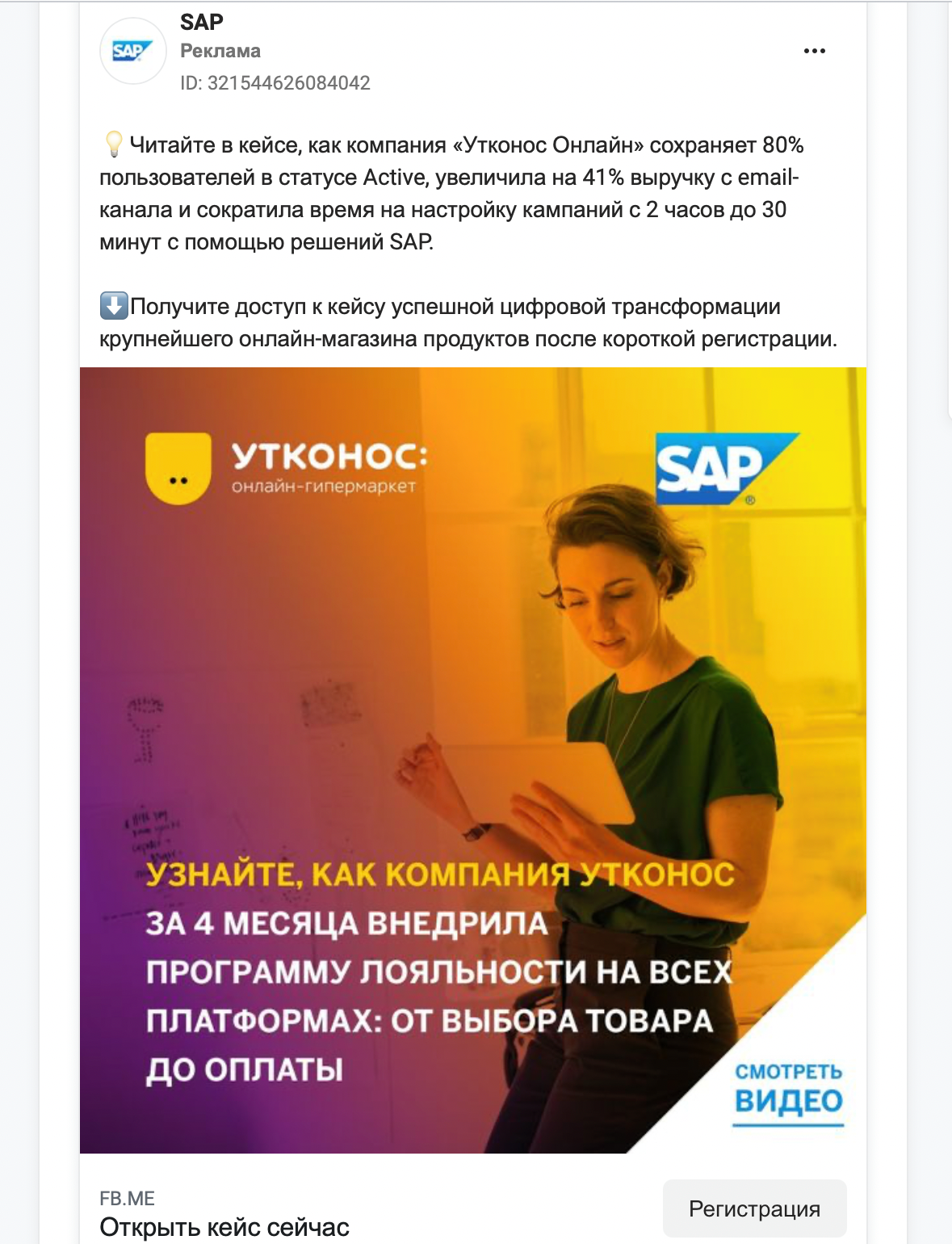 Обложка лид магнита