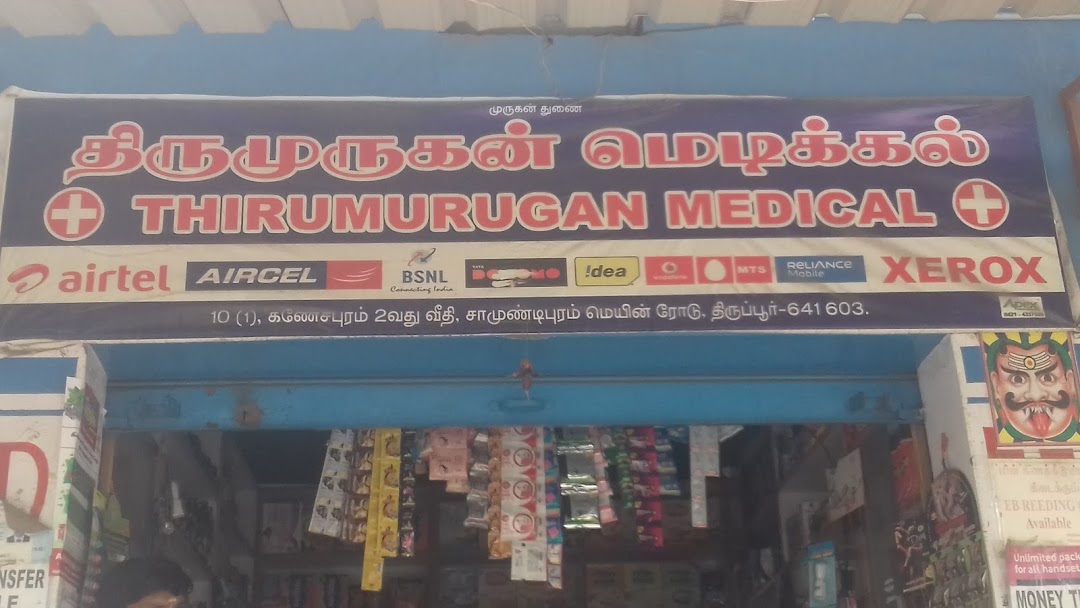 Thirumurugan Medical