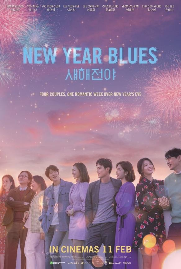 4. NEW YEAR BLUES