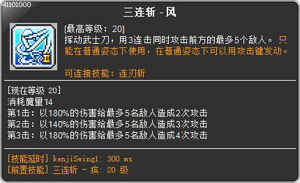 skill_41101000(1)