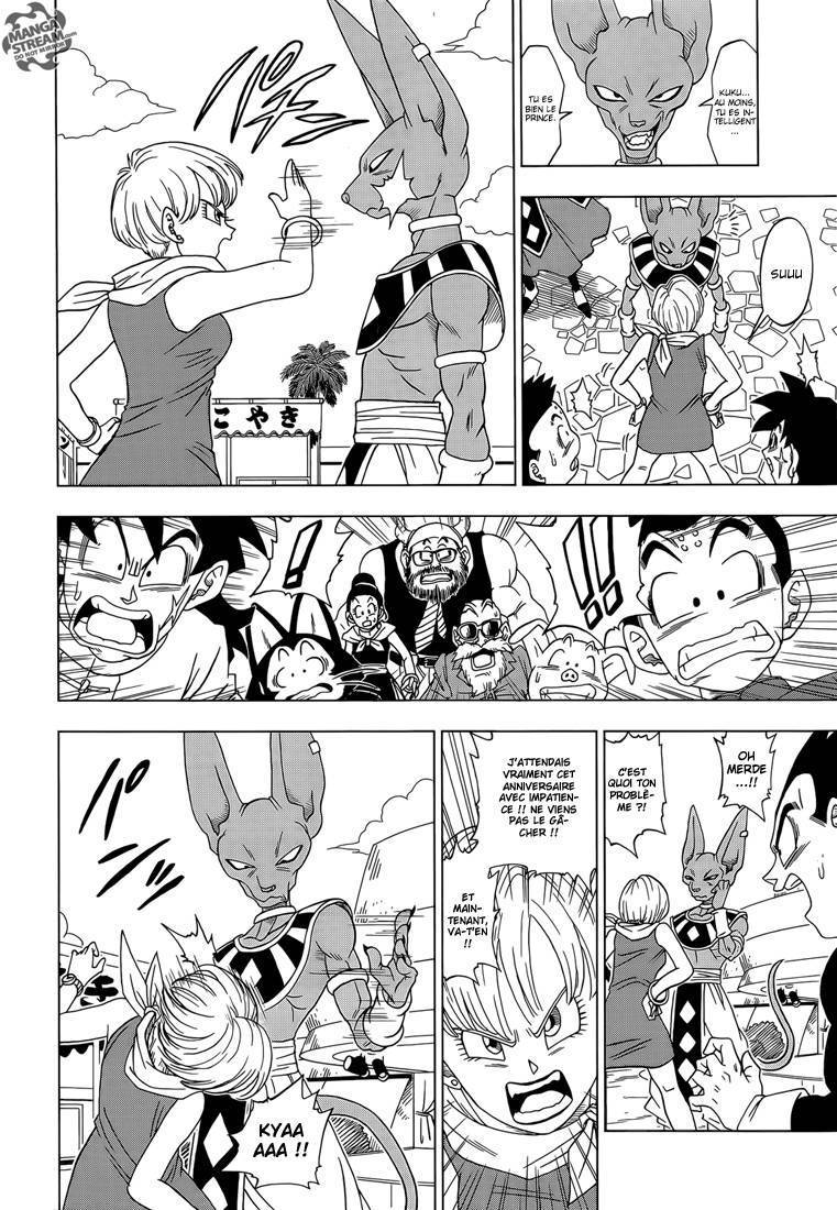 Dragon Ball Super Chapitre 3 - Page 7