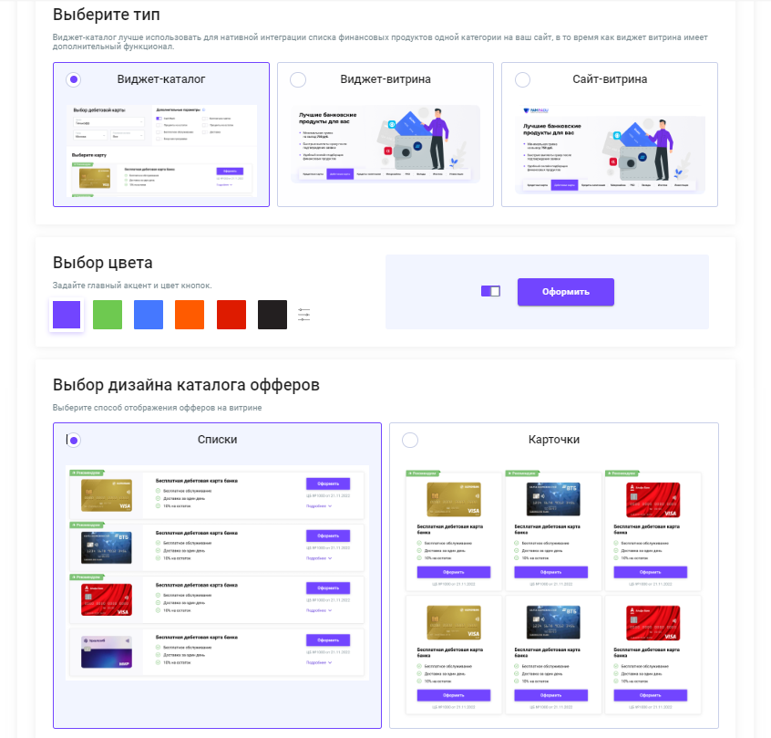 Screenshot (1).png