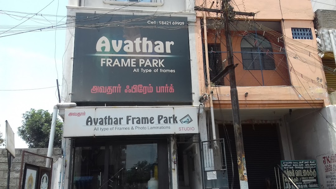 Avathar Frame Park