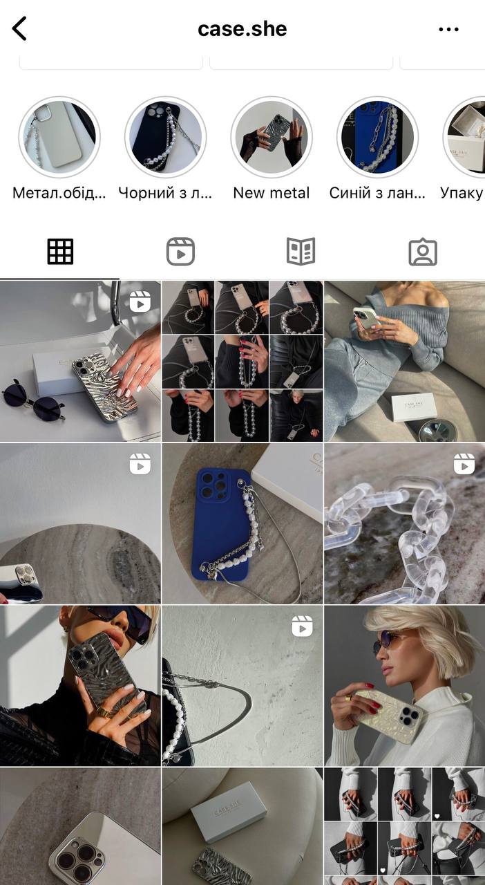 CRM для Instagram: как только вдвоем управлять популярным Инстаграм-магазином благодаря автоматизации в KeyCRM, фото 3