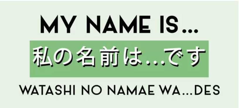 20 Super Useful and Basic Japanese  Phrases in daily life