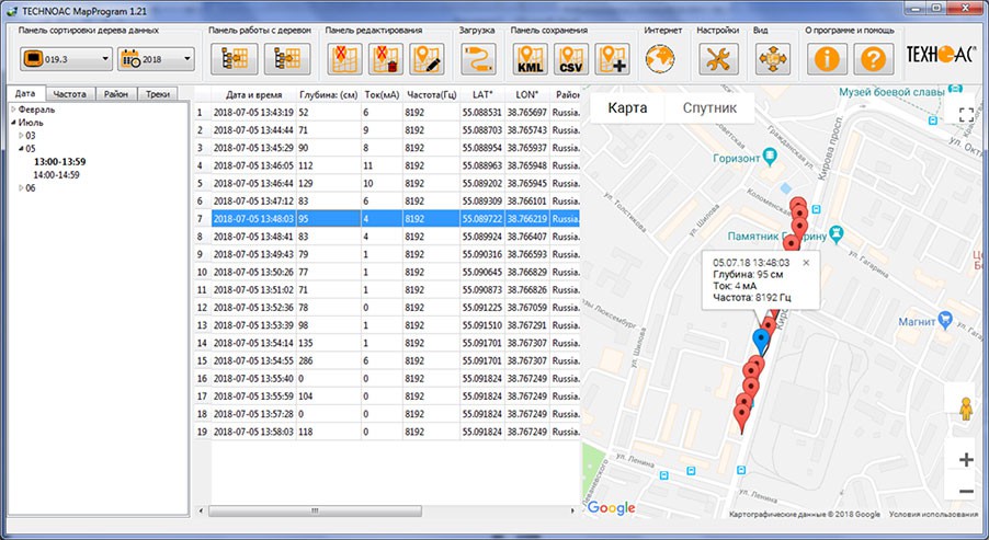 Вид окна программы MapProgram