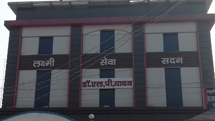 Laxhmi seva sadan dialysis center - Hospital in Purnia , India