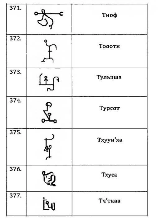 D:\0 wd yedek\acr yedek\1 film indirme\forbidden_magic_ancients_9_dosyalar\image144.jpg