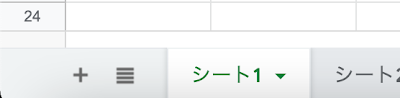 シート名：シート1