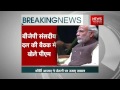 Video for PM Modi on DDCA Row