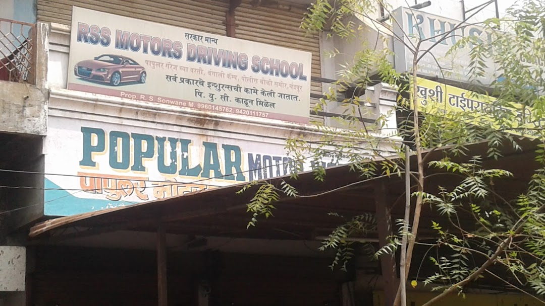 RSS Motors Driving School
