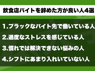 要領 悪い できるバイト 247381-要領 悪い できるバイト