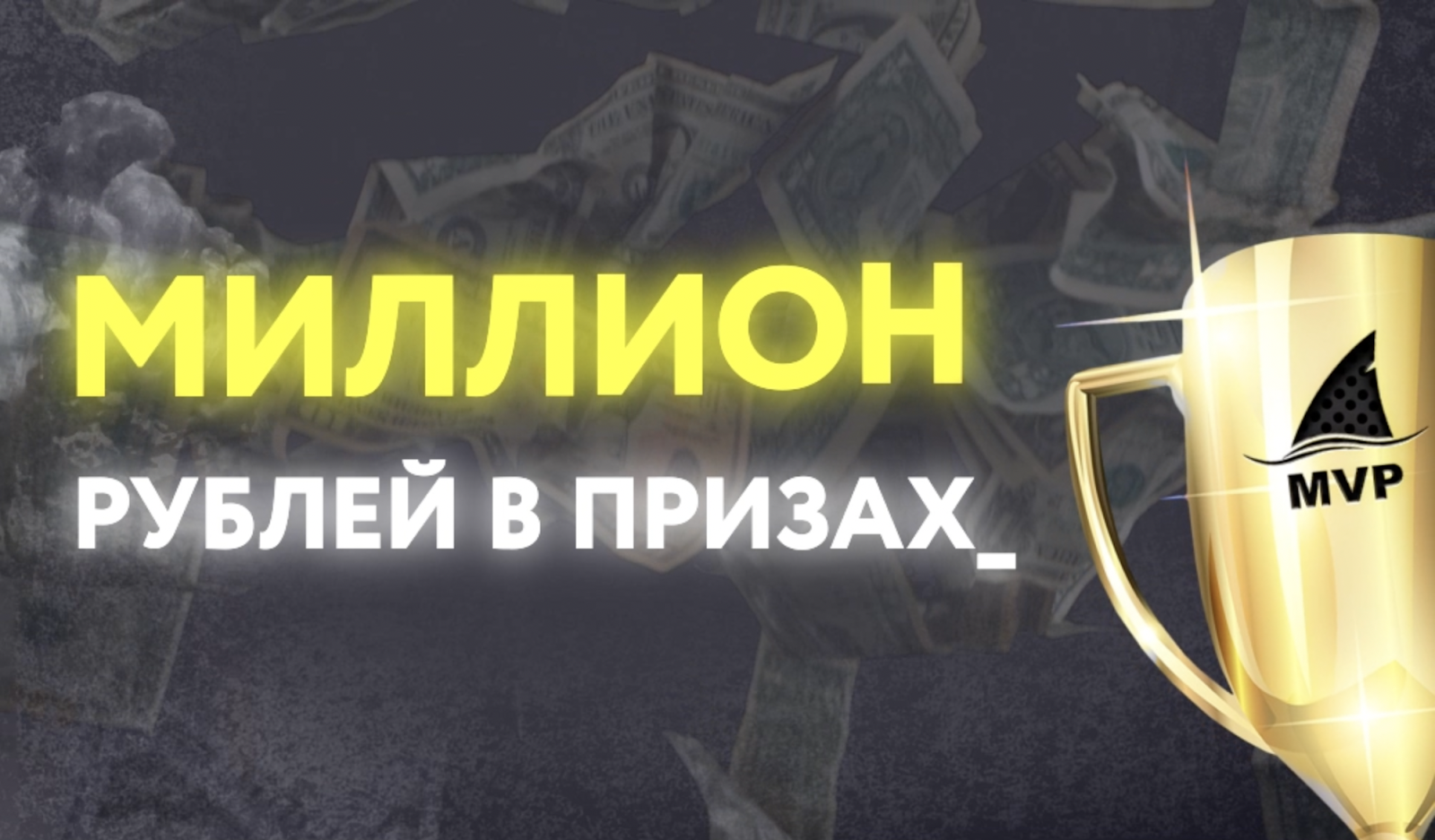 лучшие бекинговые фонды в покере