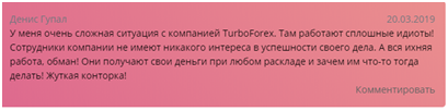 Брокер TurboForex – обзор компании и отзывов трейдеров
