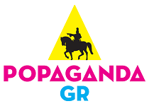 C:\Users\Katina\Desktop\Logos\Popaganda\_popaganda_sponsor_logo.png