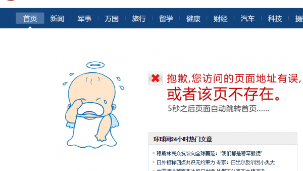 http://upload.bx.tl/news/temp14/201606170546032.png