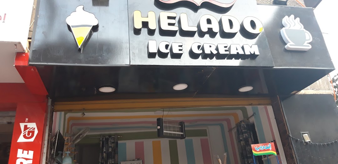 helado ice cream ( ايلادو ايس كريم )