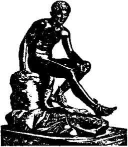 D:\0 wd yedek\acr yedek\1 film indirme\encyclopedia_symbols_roshal\encylopedia_files\000616.jpg