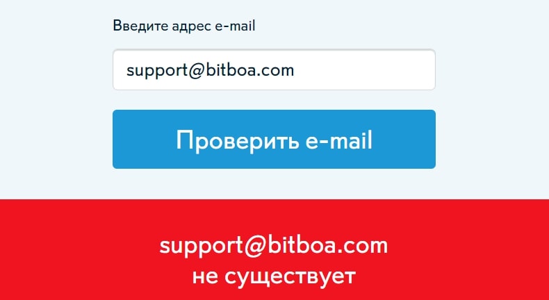 Bitboa: отзывы клиентов о работе компании в 2022 году