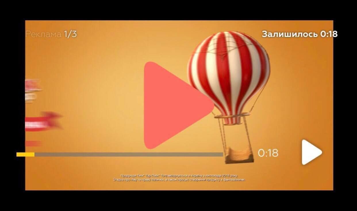 Реклама на YouTube 