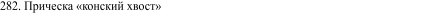 https://docs.google.com/drawings/d/s_GR3VLyxcD6DNPHBPvoQbw/image?parent=e/2PACX-1vSYHQq4Bx9c_TI9qt7Bcar-s8HD5_n7M182L97LdlYlfOS0IroCIJP856lVK305MA&rev=1&drawingRevisionAccessToken=SrAX_aww0CtiAw&h=14&w=429&ac=1