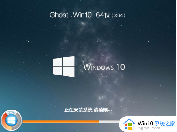 怎么用u盘安装win10系统
