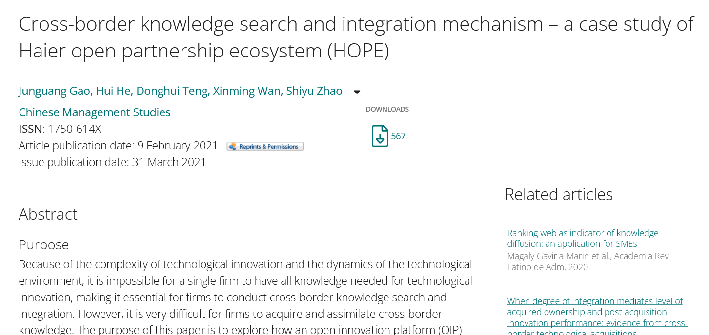 Haier Open Partnership Ecosystem (HOPE)
