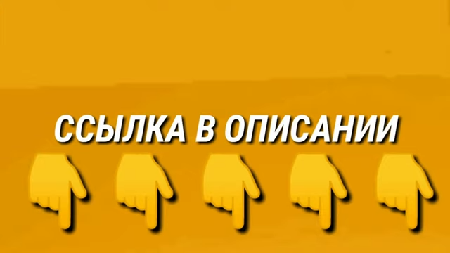 Ссылка в описании. Ссылка в описании картинка. Надпись ссылка в описании. Ссылка в описании PNG.