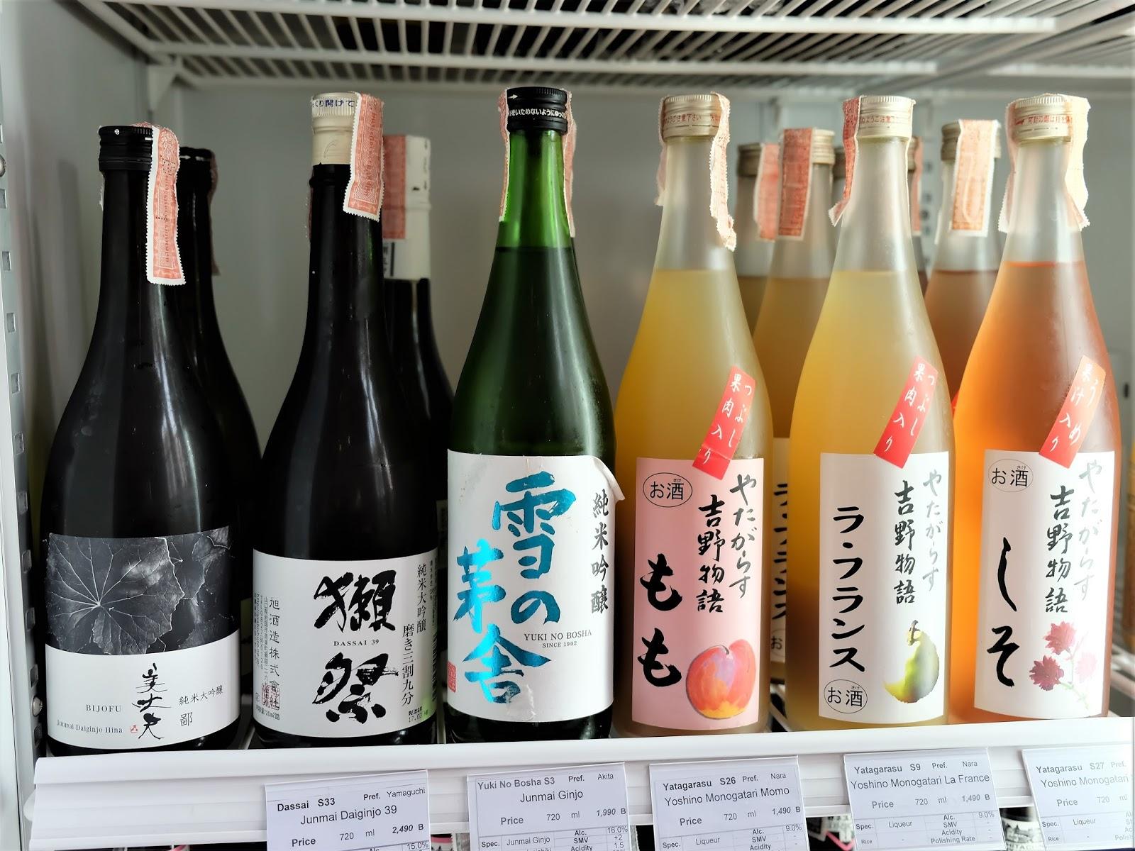 ความลับ 4 อย่าง ในการดื่มสาเกของคนญี่ปุ่น 4