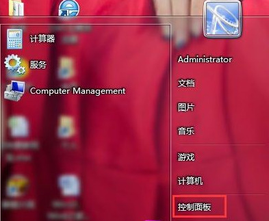 win7自带一键重装系统怎么操作